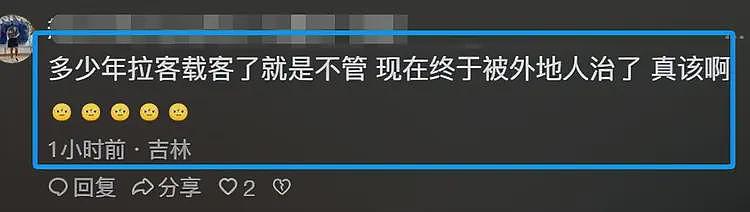 长春威哥处理结果大快人心！揽客行业要被整顿，估计同行都恨死他（组图） - 14