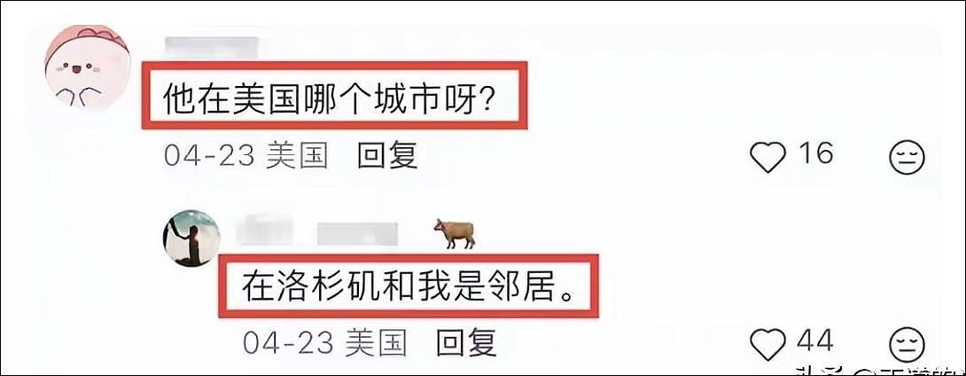 姜昆唱红歌后续:邻居爆料其在洛杉矶长期居住(图) - 3