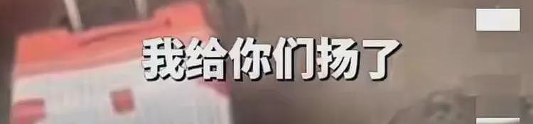 长春
