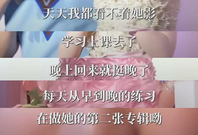 沈佳润跑调风波越演越烈！网友受够星二代划水，喊话其回韩国去（组图） - 21