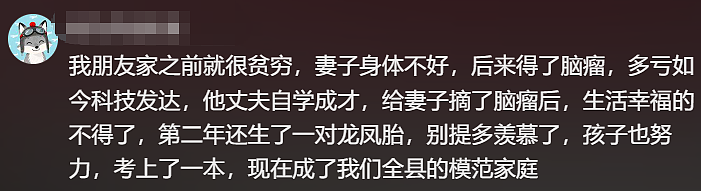 宝妈自学开颅手术生三胎，还要自己接生第五胎，看完她操作步骤网友吓哭（组图） - 5