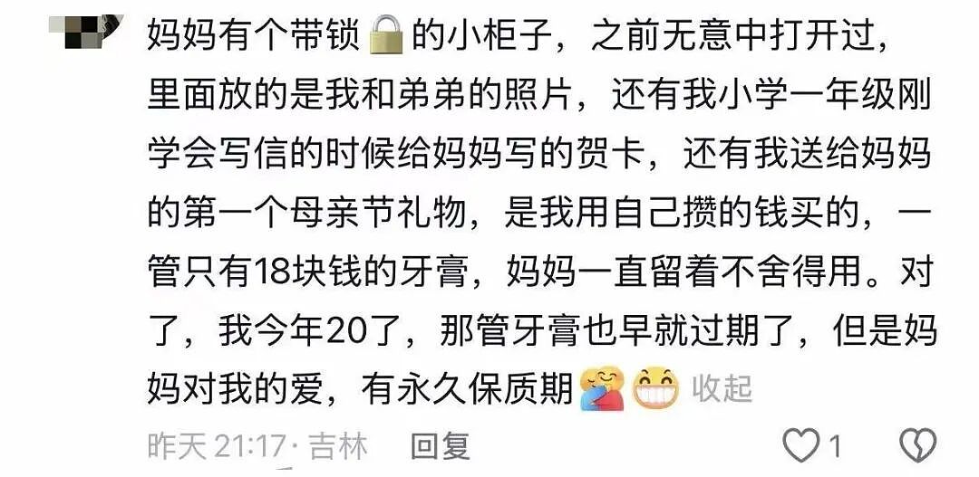 【爆笑】“对父母做过印象最深的事是什么?”啊啊啊这就是爱的意义!(组图) - 5
