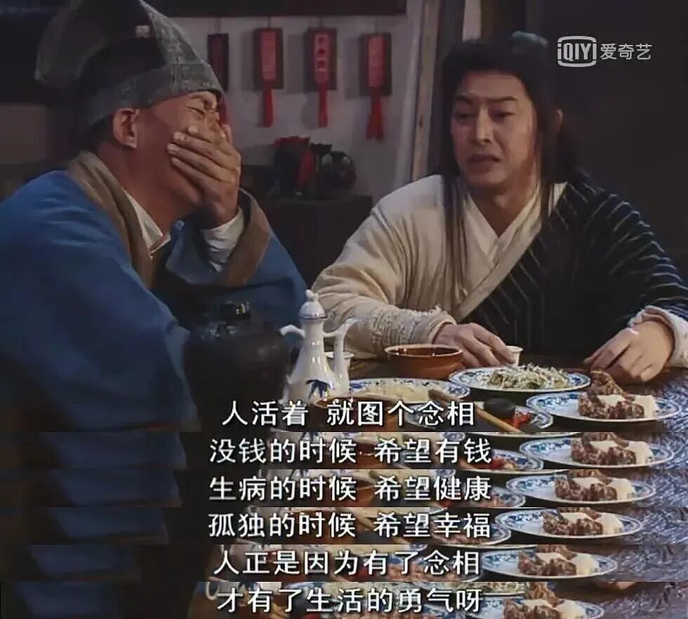 《武林外传》开播20年：佟湘玉，骗了所有人（组图） - 14