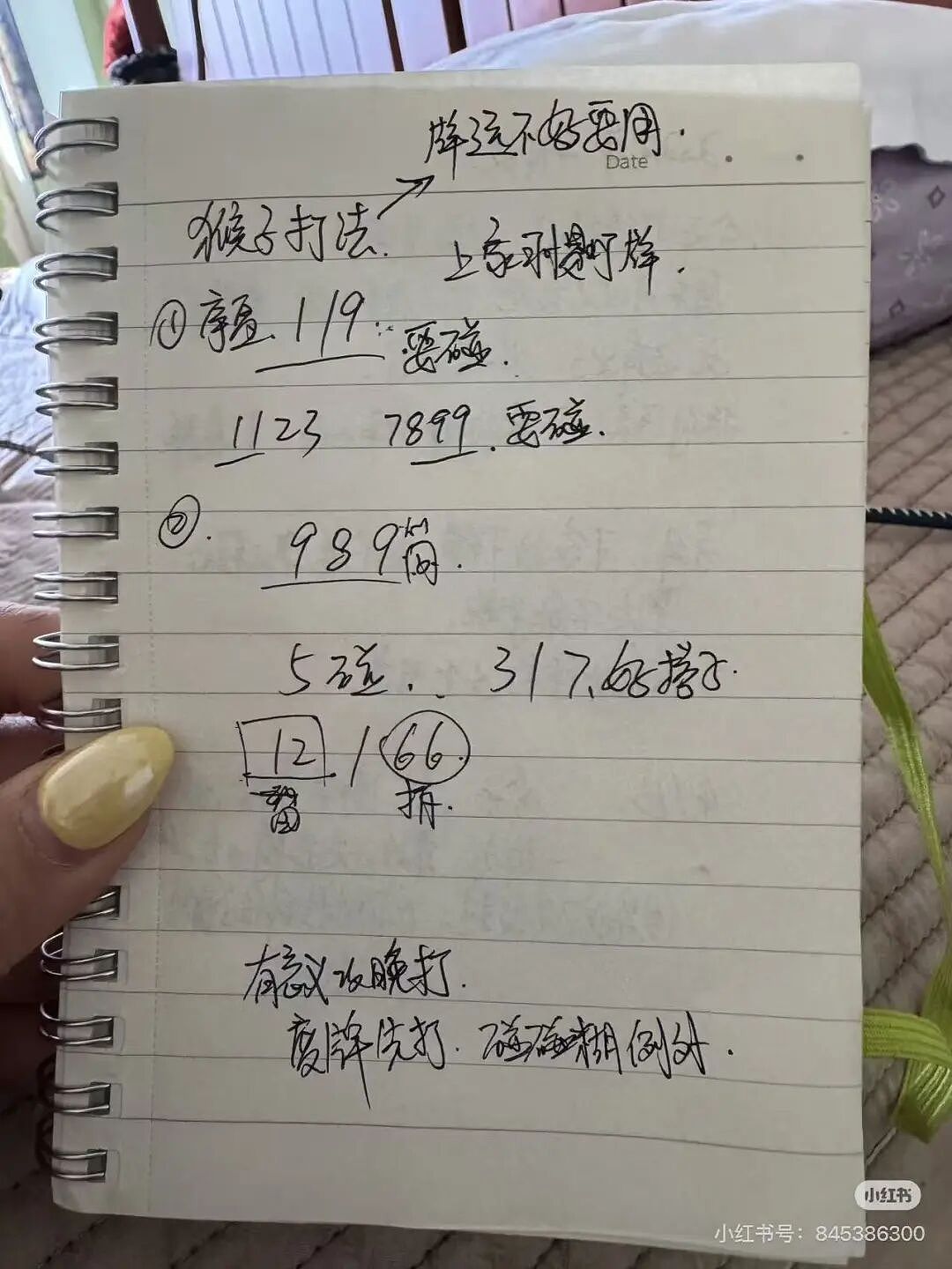 【爆笑】“再让我看到你接我女儿就撞烂你的车…?”哈哈哈老丈人超绝执行力这一块!(组图) - 19