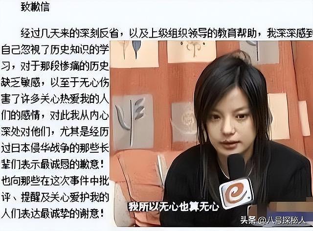 因胃癌去世传闻真相大白半年，49岁赵薇近况曝光，琼瑶真没说错（组图） - 14