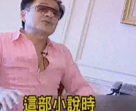 又一巨星离世？管不住下半身迷奸女神，殴打出租司机死不承认，被判10月当缩头乌龟？（组图） - 14