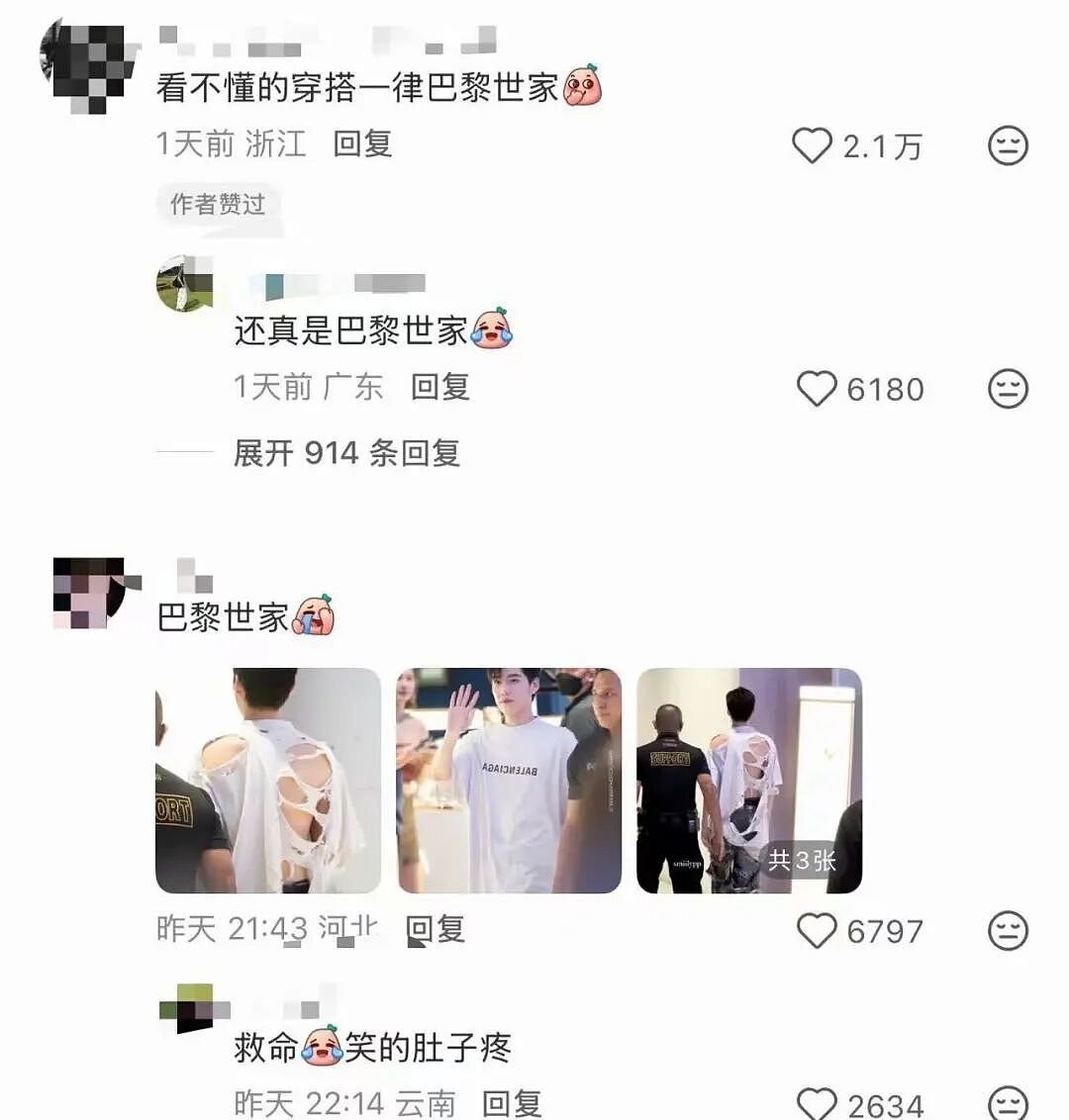 【爆笑】“再让我看到你接我女儿就撞烂你的车…?”哈哈哈老丈人超绝执行力这一块!(组图) - 42