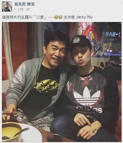 又一巨星离世？管不住下半身迷奸女神，殴打出租司机死不承认，被判10月当缩头乌龟？（组图） - 77