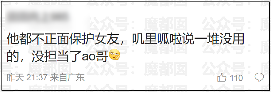 林俊杰网红女友大量性感私照曝光！网传其父卷走股民上亿元（组图） - 79