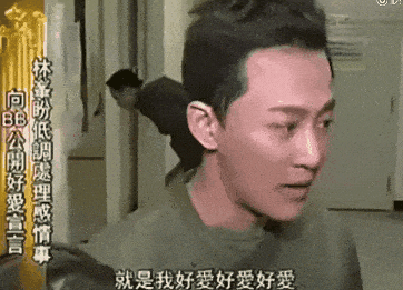 “顶级捞女”一晚1.5亿?林峰是她前男友,百亿太子爷为她当舔狗,如今怎么混成这样了?(组图) - 10