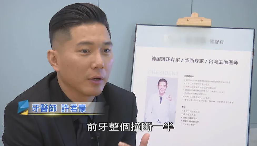 又一巨星离世？管不住下半身迷奸女神，殴打出租司机死不承认，被判10月当缩头乌龟？（组图） - 99