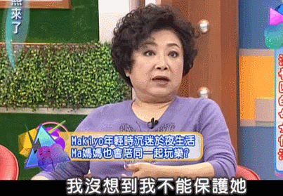 又一巨星离世？管不住下半身迷奸女神，殴打出租司机死不承认，被判10月当缩头乌龟？（组图） - 60