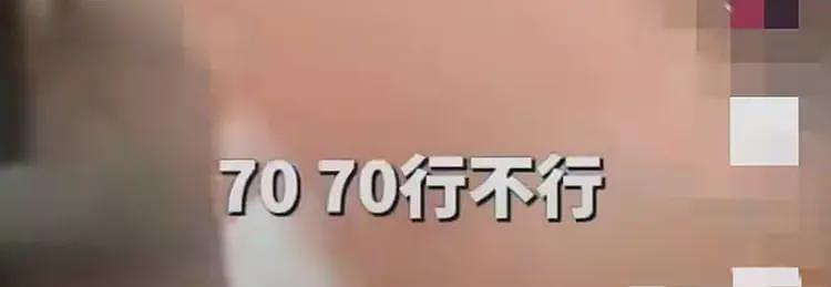 长春