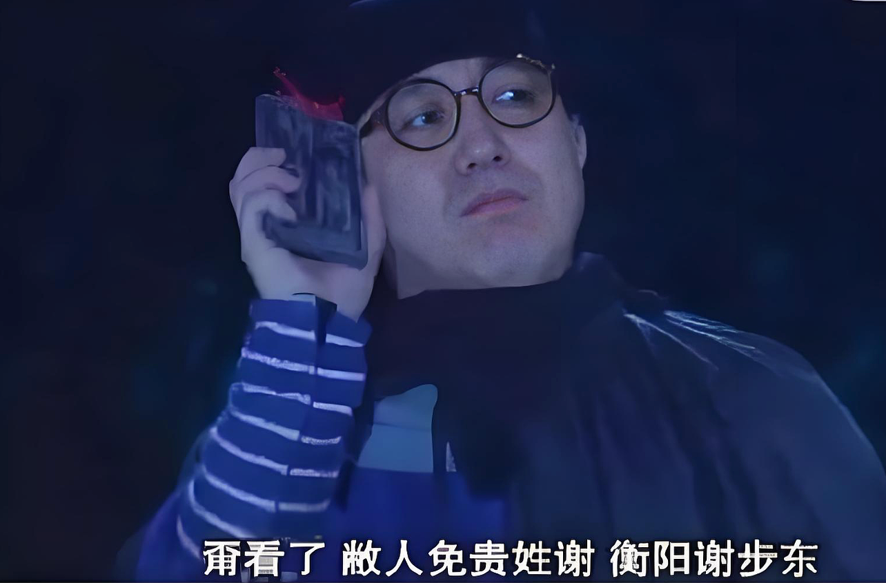《武林外传》开播20年：佟湘玉，骗了所有人（组图） - 27