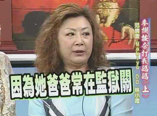 又一巨星离世？管不住下半身迷奸女神，殴打出租司机死不承认，被判10月当缩头乌龟？（组图） - 48