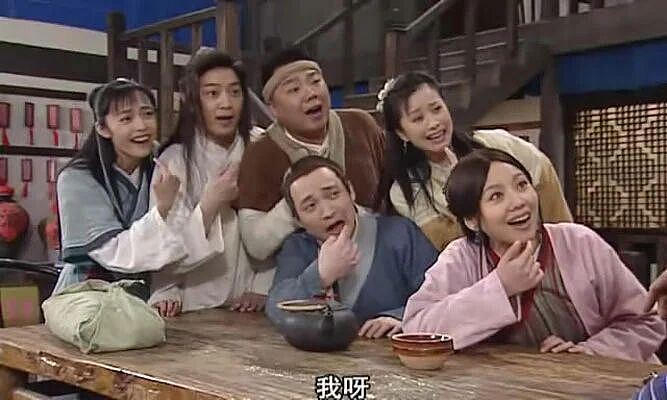 《武林外传》开播20年：佟湘玉，骗了所有人（组图） - 5