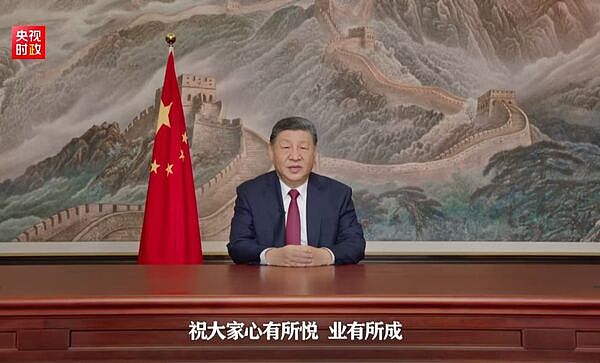 2025中国十大新闻：中美关税战冲击全球，DS横空出世、军委洗牌（组图） - 3