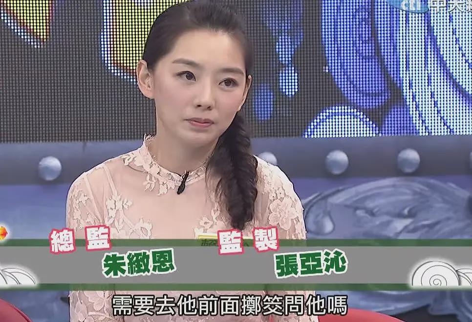 又一巨星离世？管不住下半身迷奸女神，殴打出租司机死不承认，被判10月当缩头乌龟？（组图） - 86