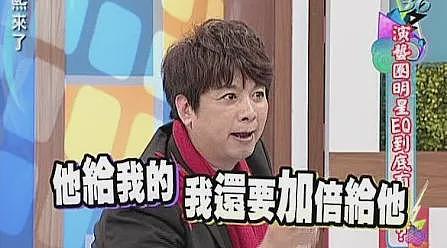 又一巨星离世？管不住下半身迷奸女神，殴打出租司机死不承认，被判10月当缩头乌龟？（组图） - 64