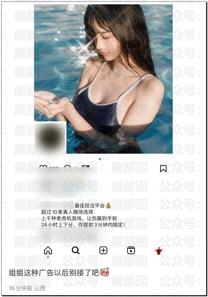 林俊杰网红女友大量性感私照曝光！网传其父卷走股民上亿元（组图） - 41