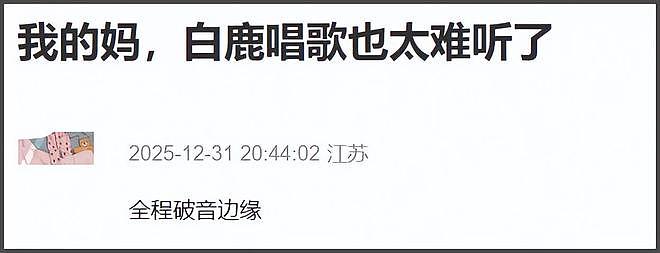 跨年夜秀恩爱名场面！张杰谢娜借位接吻，李川当众求婚锤娜丽莎（组图） - 19