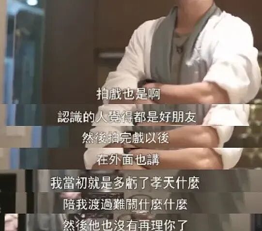 “世纪同框”变成了狗血大戏，这场毁青春闹剧还有完没完了（组图） - 15