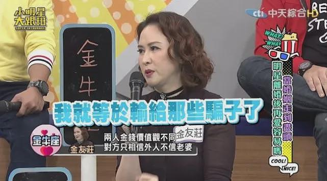 又一巨星离世？管不住下半身迷奸女神，殴打出租司机死不承认，被判10月当缩头乌龟？（组图） - 35