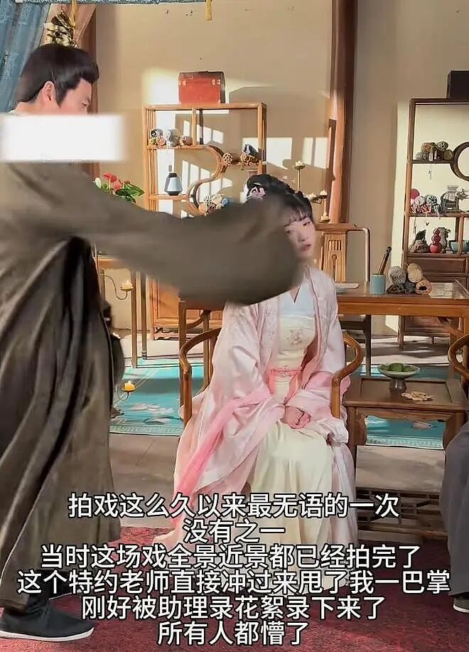 惊曝！短剧女主自曝片场遭男演员扇耳光，原因离谱至极！多名女演员揭职场霸凌：被抽鞭、遭骚扰成日常！贾玲黄渤早年感慨一语成谶（组图） - 1