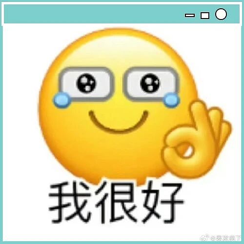 【爆笑】“对父母做过印象最深的事是什么?”啊啊啊这就是爱的意义!(组图) - 2