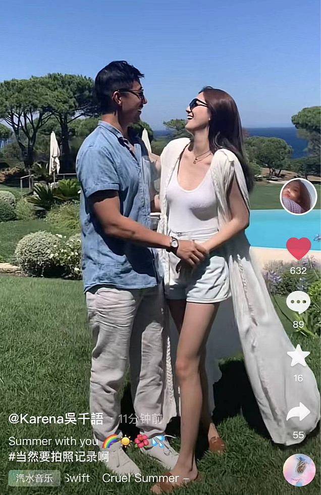 “顶级捞女”一晚1.5亿?林峰是她前男友,百亿太子爷为她当舔狗,如今怎么混成这样了?(组图) - 24