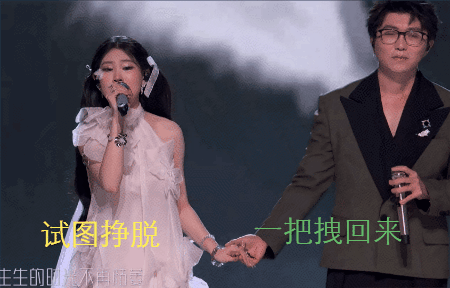 跨年晚会名场面!有人对嘴,有人激吻,有人搞模仿秀,跑调场面一大堆(组图) - 5