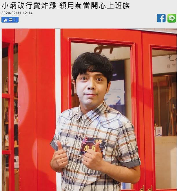 又一巨星离世？管不住下半身迷奸女神，殴打出租司机死不承认，被判10月当缩头乌龟？（组图） - 79
