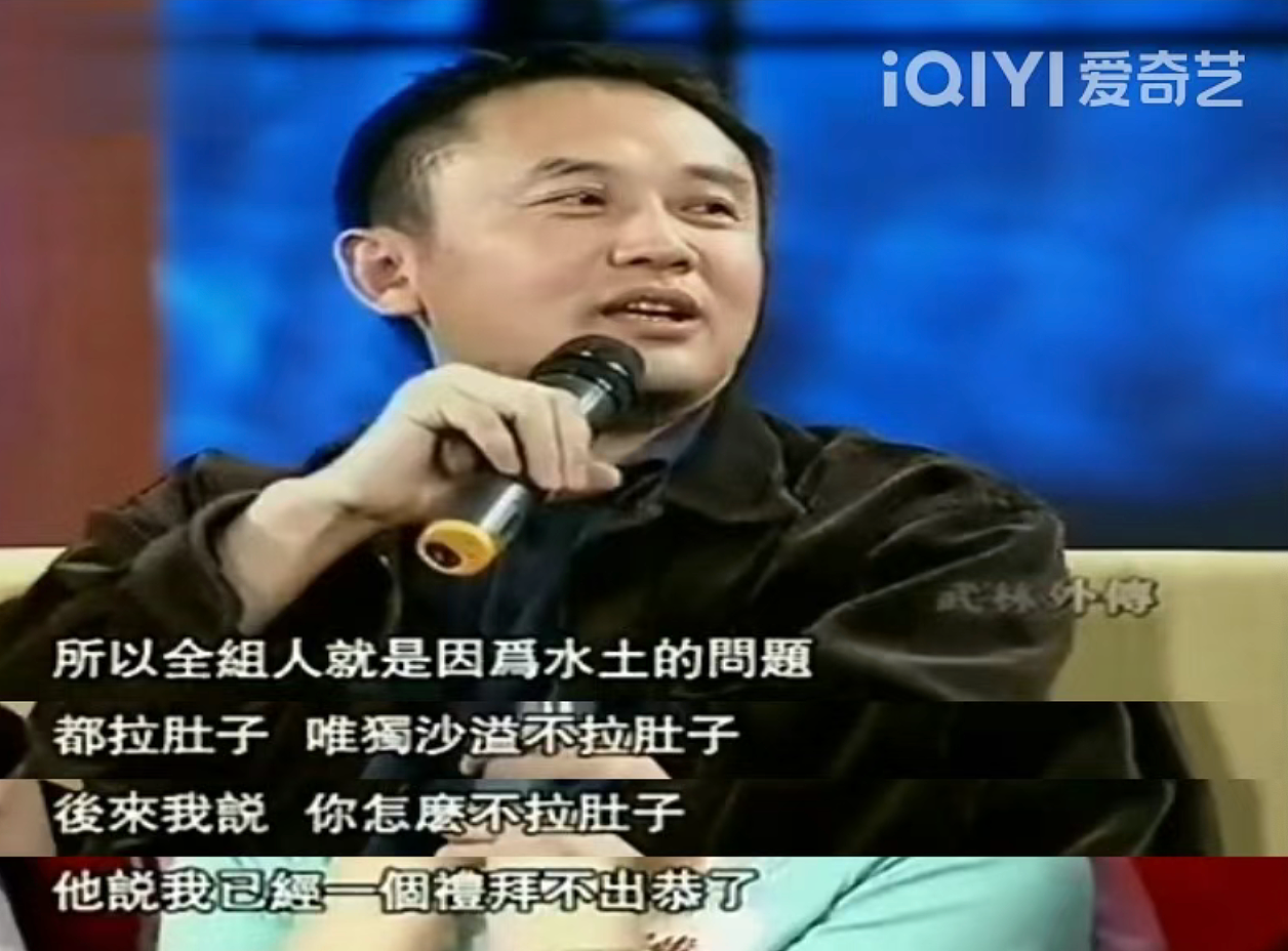 《武林外传》开播20年：佟湘玉，骗了所有人（组图） - 15