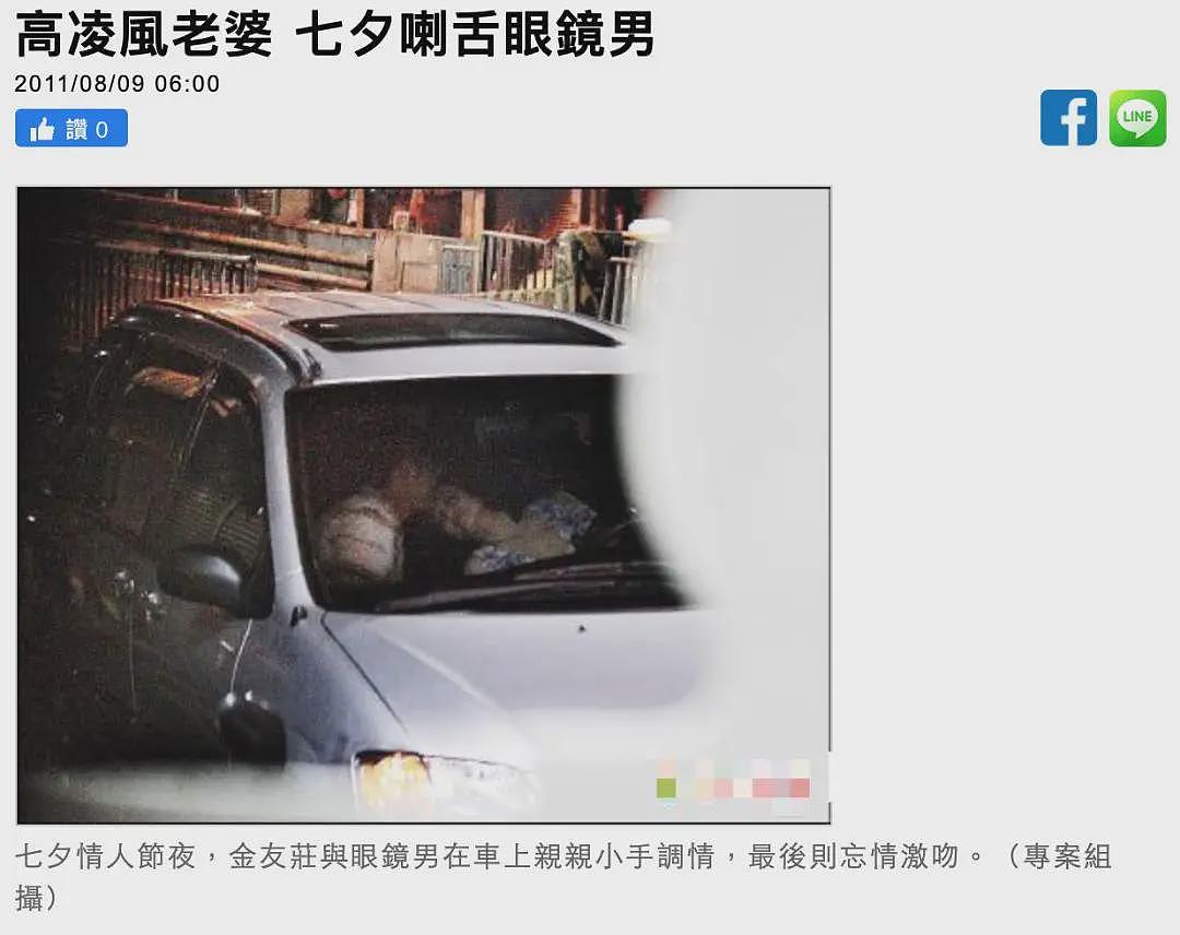 又一巨星离世？管不住下半身迷奸女神，殴打出租司机死不承认，被判10月当缩头乌龟？（组图） - 20