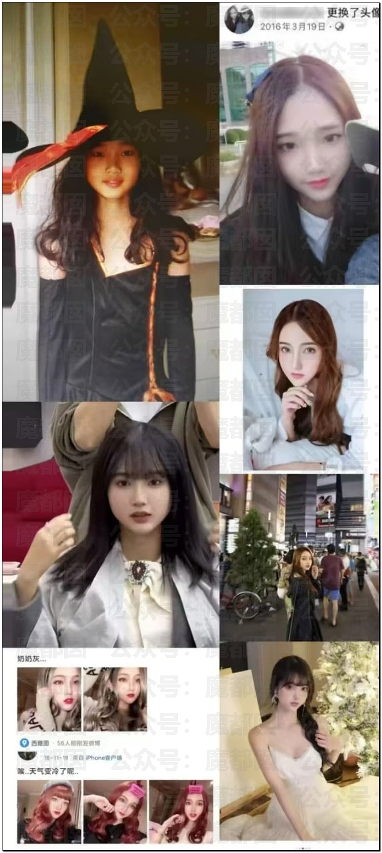 林俊杰网红女友大量性感私照曝光！网传其父卷走股民上亿元（组图） - 71