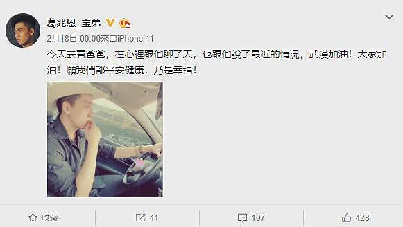 又一巨星离世？管不住下半身迷奸女神，殴打出租司机死不承认，被判10月当缩头乌龟？（组图） - 40