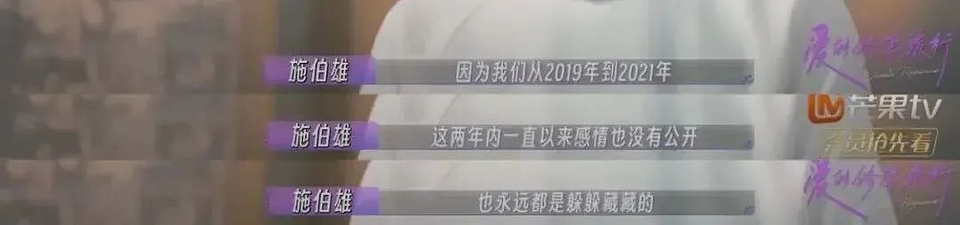 “顶级捞女”一晚1.5亿?林峰是她前男友,百亿太子爷为她当舔狗,如今怎么混成这样了?(组图) - 28