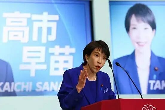 高市早苗各种造假、涉及邪教纷纷被曝光,究竟啥情况?(组图) - 1