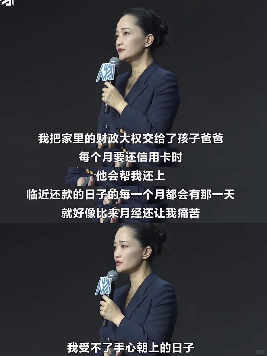 离婚五年，她的面相都变了？（组图） - 22