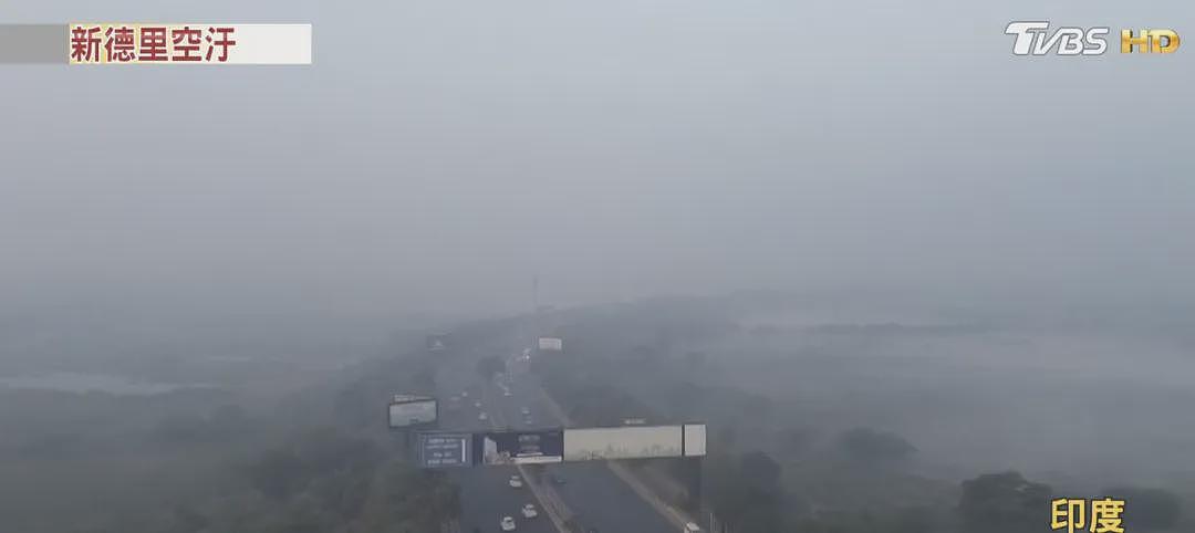 印度大厂总裁受不了德里空气污染连夜辞职跑路:这地方空气真不是人吸的…(组图) - 17
