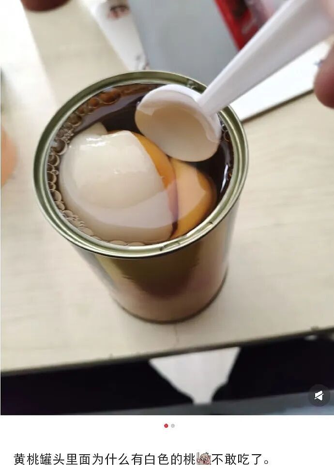 【爆笑】“App年度报告能多离谱？”哈哈哈哈哈哈看看都阴成啥样了（组图） - 62
