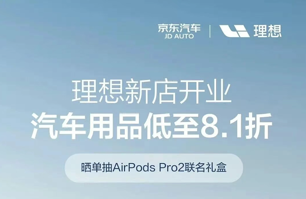 理想的“冰箱彩电大沙发”，败给了现实（组图） - 3