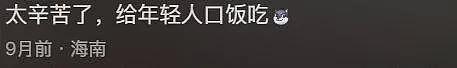 知名港星袁祥仁病逝，年龄引发争议，最后露面被呼吁退休（组图） - 15