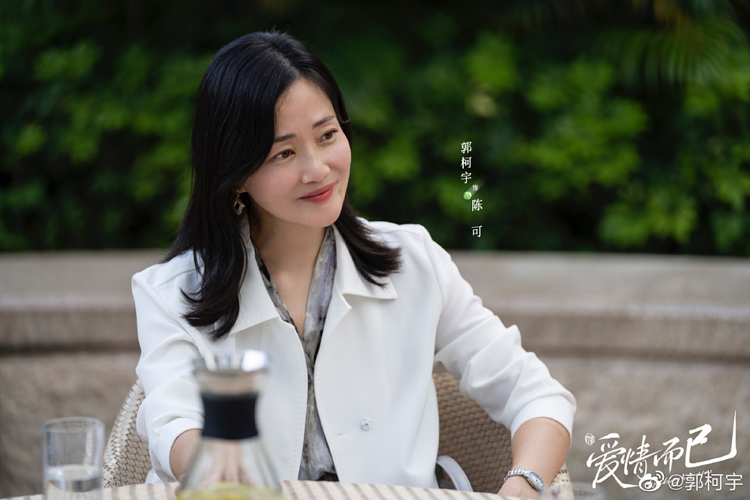 离婚五年，她的面相都变了？（组图） - 12