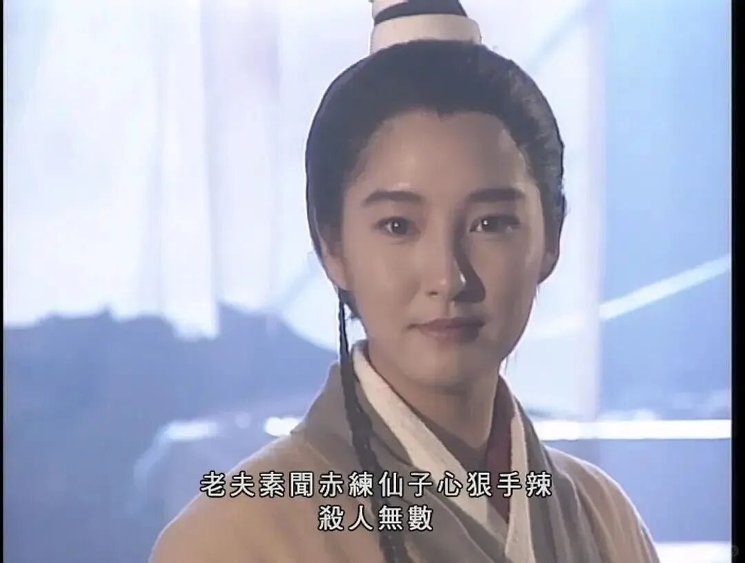 60岁“最美李莫愁”近照曝光，全网心酸：老到我不敢认...（组图） - 30