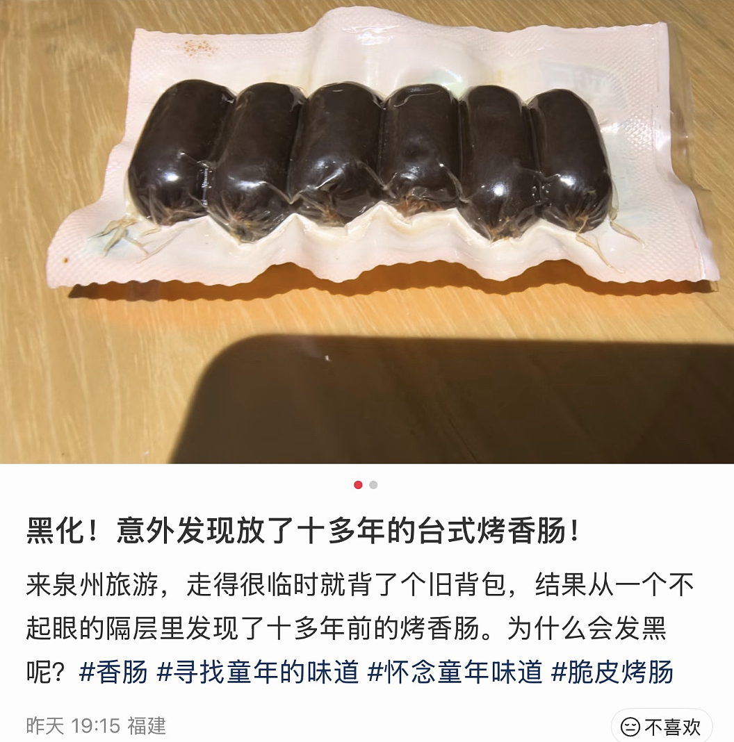 【爆笑】全网爆火的“真棒猫”有多魔性？哈哈哈哈哈哈网友的脑洞简直逆天！（组图） - 31