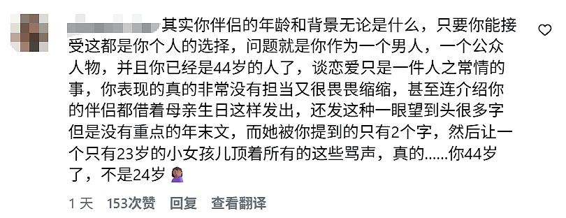 林俊杰官宣恋情后首发声，新中两国一大波粉丝破防！信息量超大...（组图） - 10