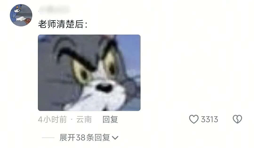 【爆笑】全网爆火的“真棒猫”有多魔性？哈哈哈哈哈哈网友的脑洞简直逆天！（组图） - 52