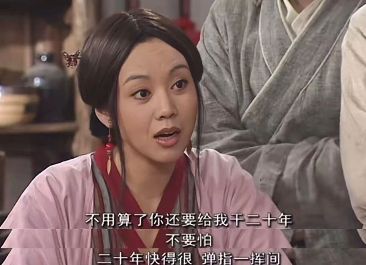今天,郭芙蓉终于还完债了(组图) - 8
