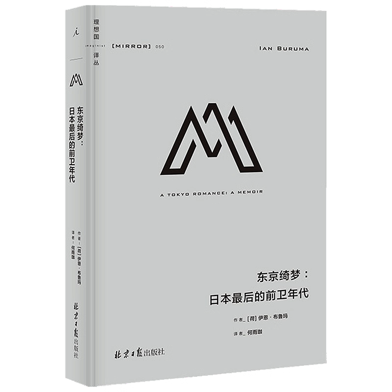 中国小伙儿杀进日本千年刀剑产业(组图) - 18